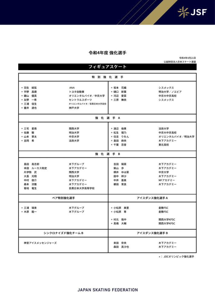 更值得一提的是，（《超凡蜘蛛侠》不再有旧版《蜘蛛侠》中磨磨唧唧的拧巴恋爱戏，男女主角之间没有让人百爪挠心的琼瑶式误解，也没有百转千回的家庭阻止，而是在彼此的果断与信赖中爱的十分完全，即便在女主角的父亲在战役中死往后，也没留给让不雅众心里纠结的误解的负担。